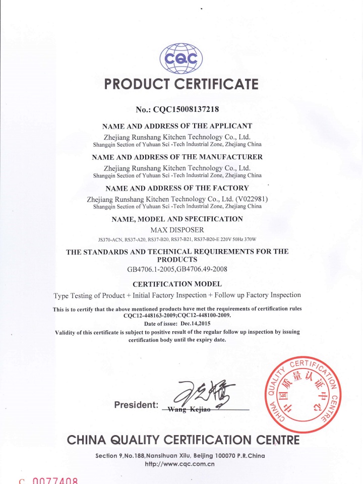 三相分離器_沼氣池_沼氣凈化設(shè)備_廣西大銘環(huán)境科技有限公司